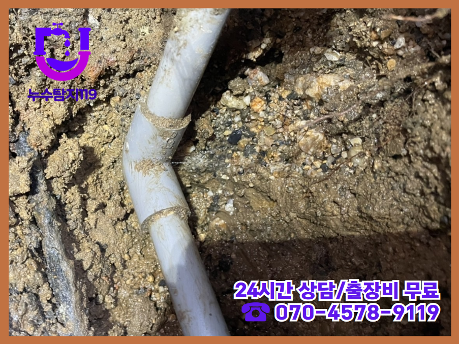 청주 복대동 아파트,빌라 화장실5