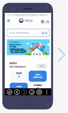 필요한 생활정보