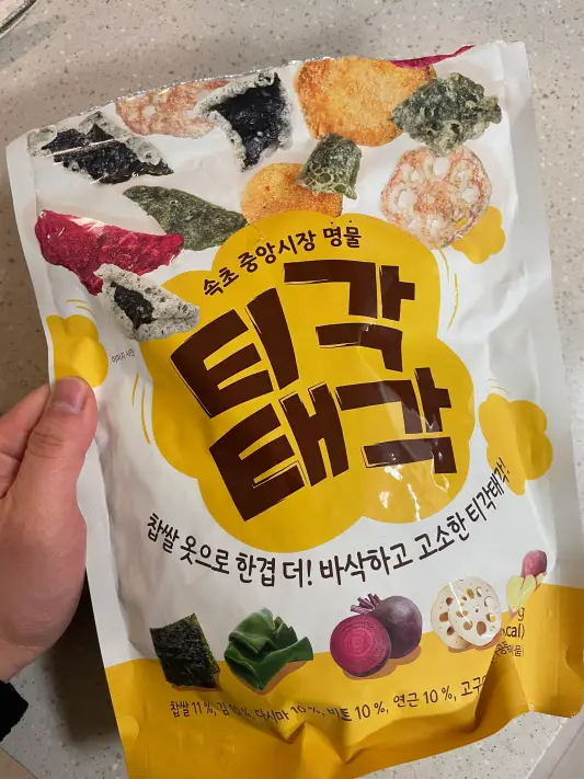 이마트 트레이더스 티각태각