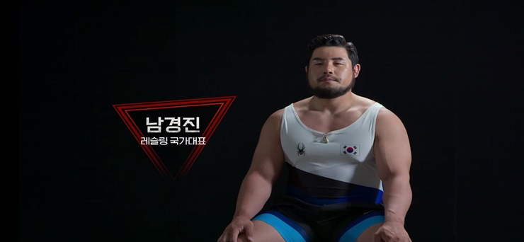 남경진
