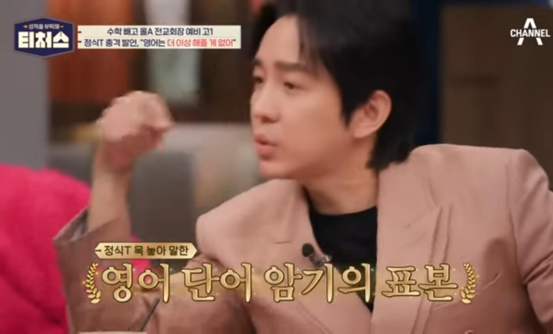 예비 고 1 겨울 방학 공부 영어단어 암기법