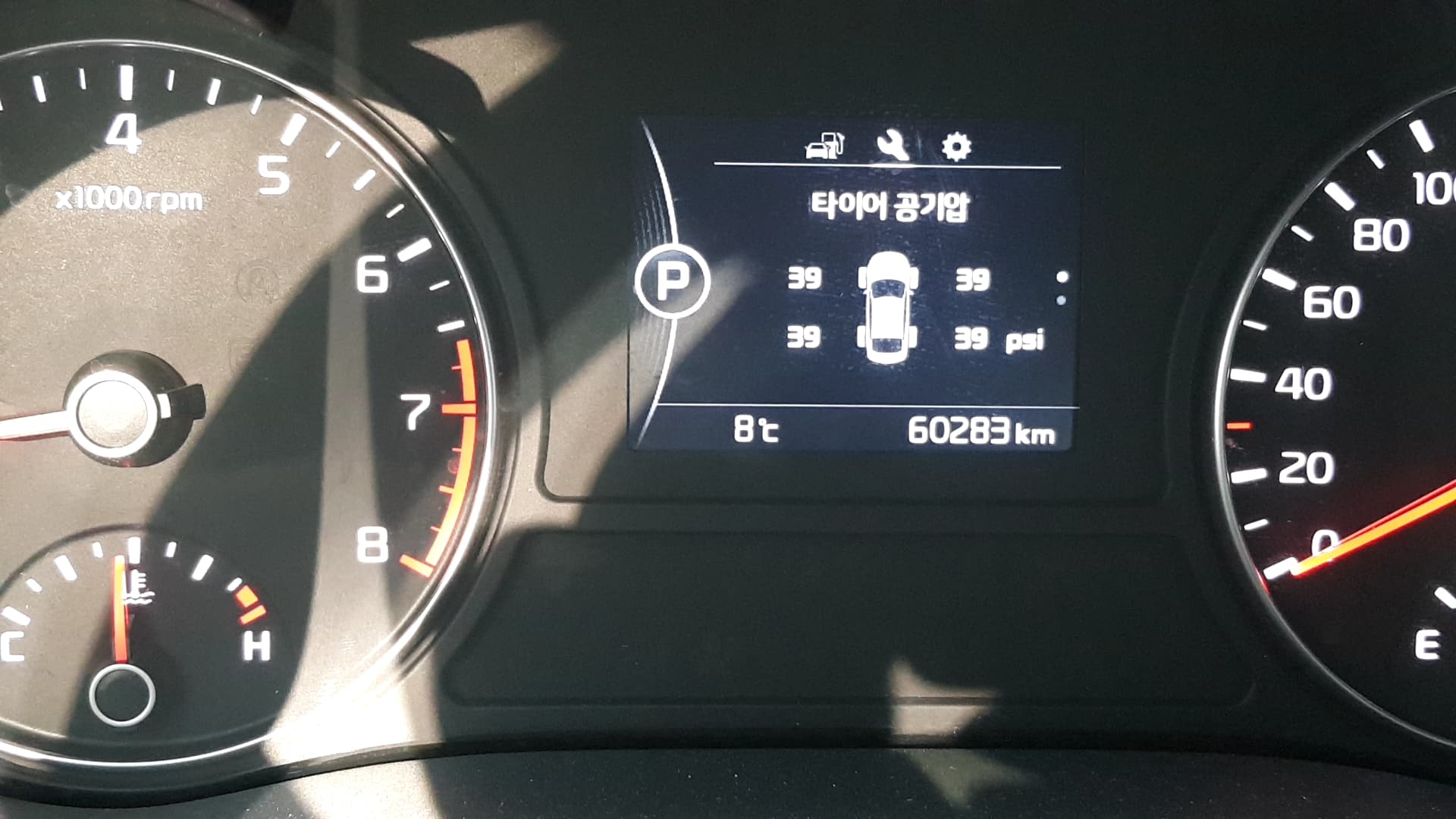 타이어 공기압 정상