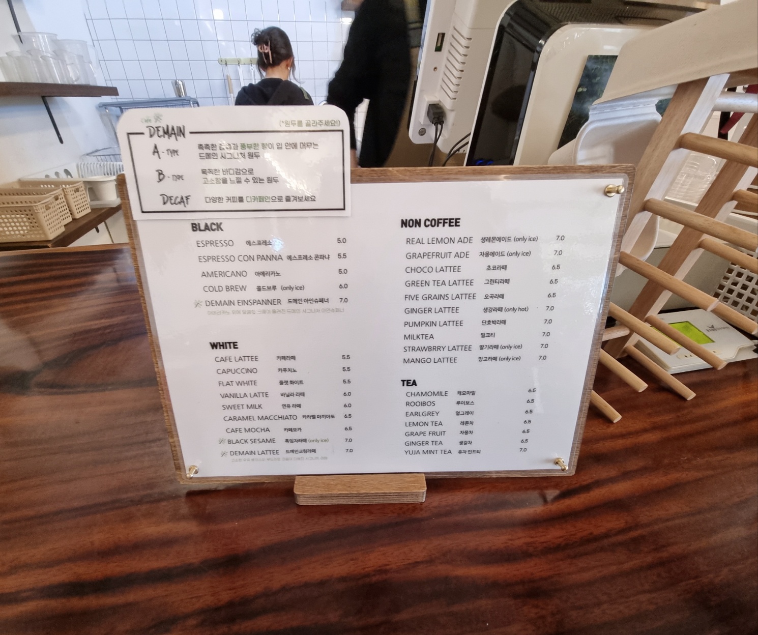 화정카페-드메인-드메인메뉴판
