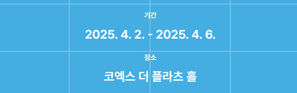 문구 덕후들의 성지, '인벤타리오 문구 페어' 열린다!