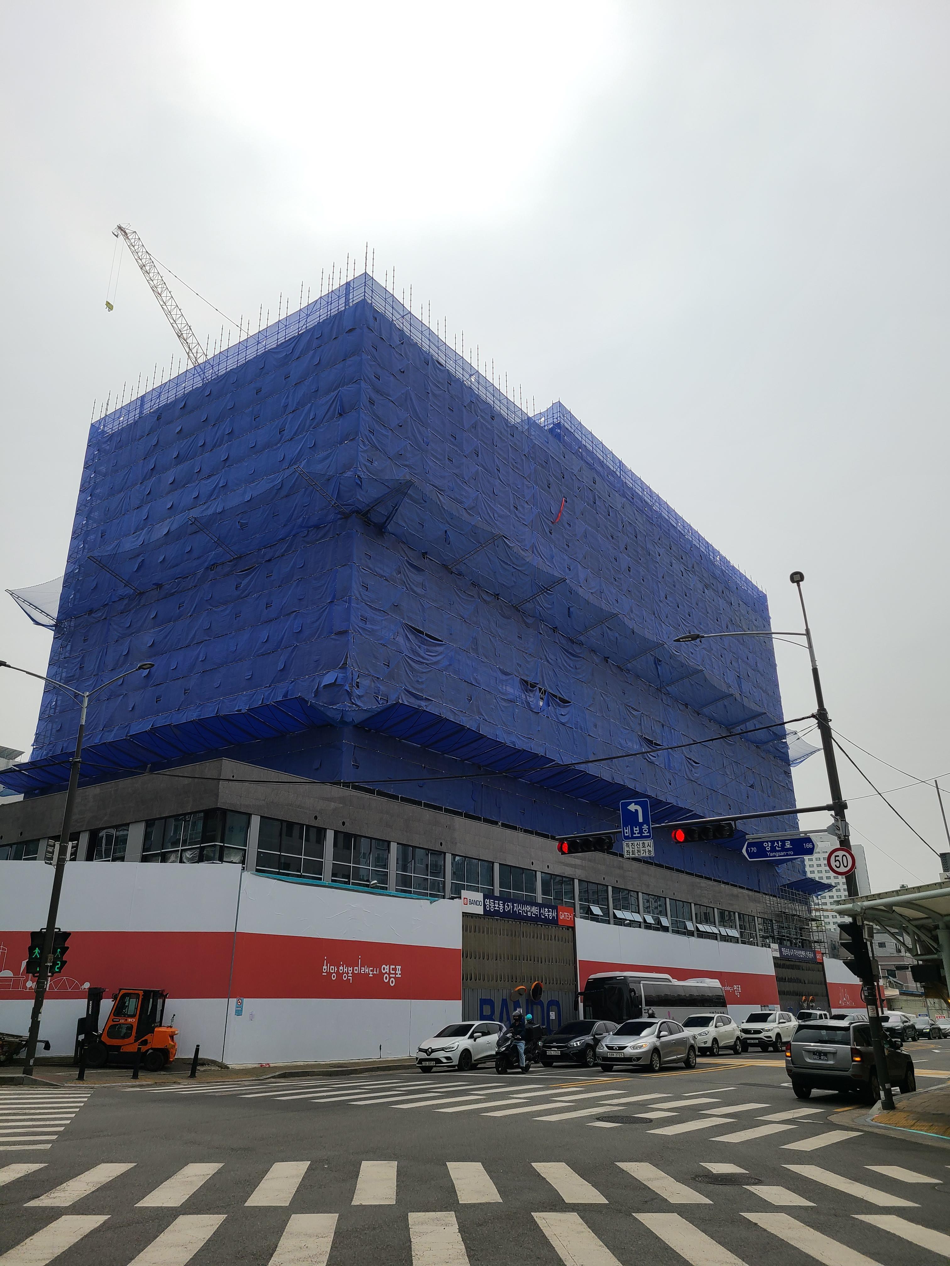 영등포 반도아이비밸리 공사현장 및 주변환경1