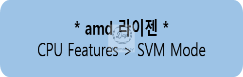 블루스택 가상화