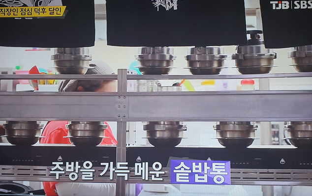 이가네솥밥한식뷔페 메뉴 및 가격