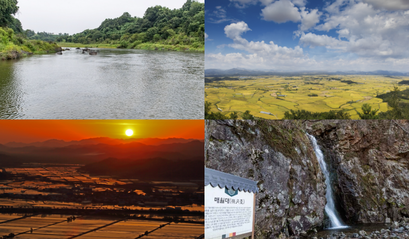 철원 가볼만한곳