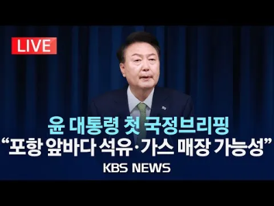 국정브리핑