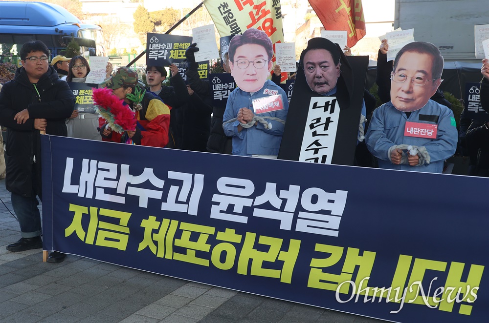 체포영장