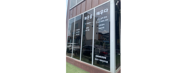 음성군 불면증