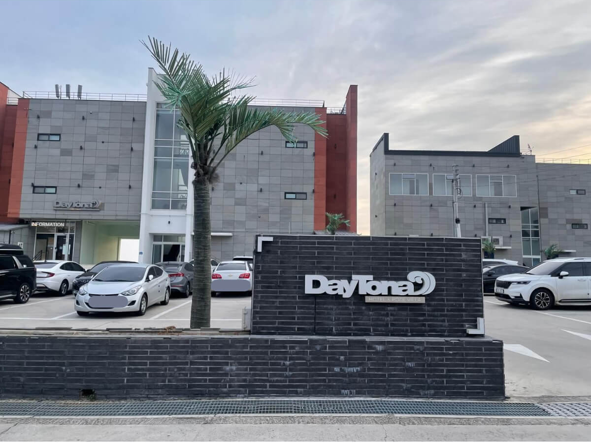 데이토나풀빌라