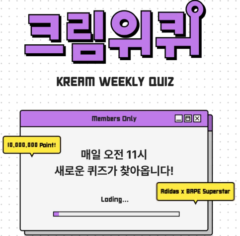 크림