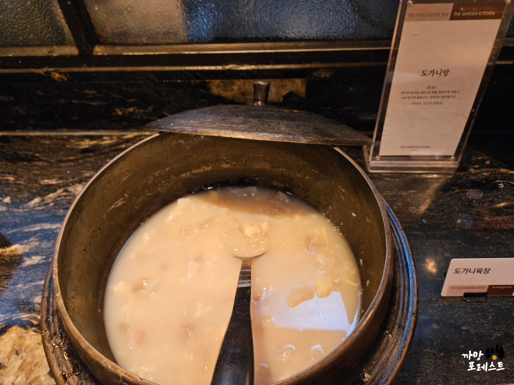 더 리버사이드 호텔 뷔페 도가니탕