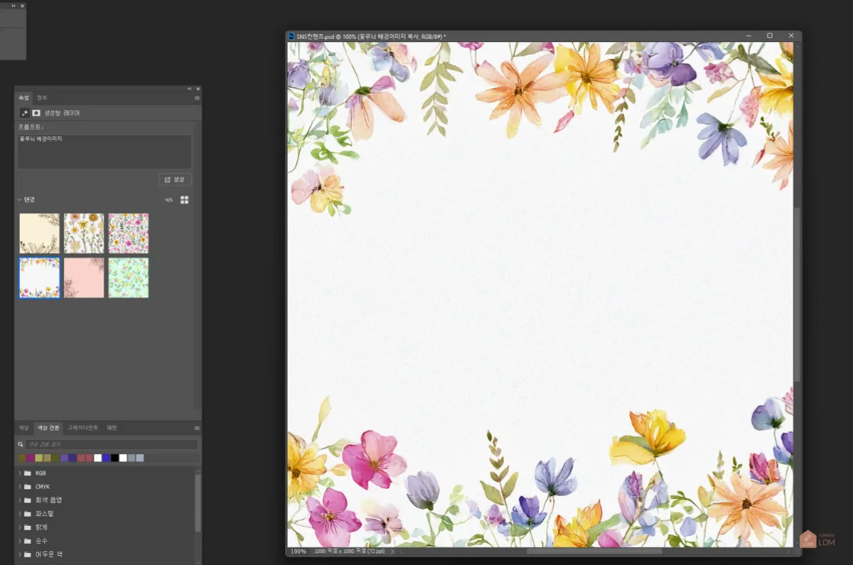 3-이미지를-다시생성