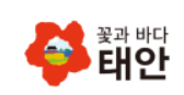 충남 태안 특산물