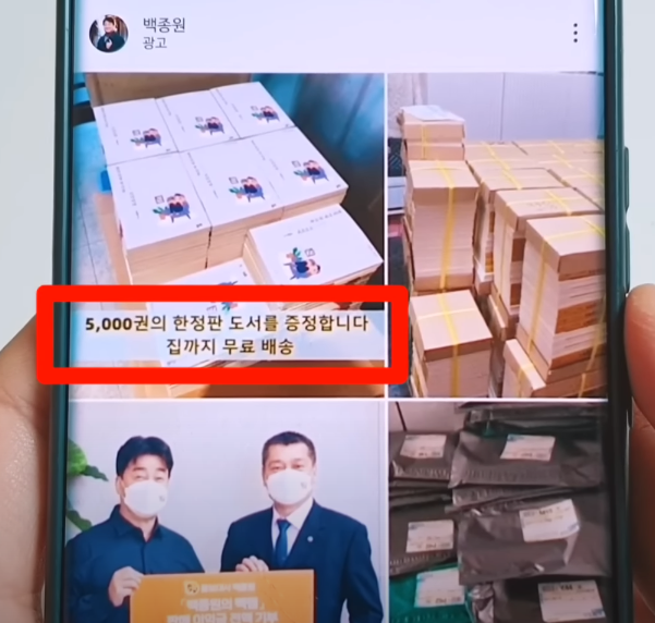 피싱 사기