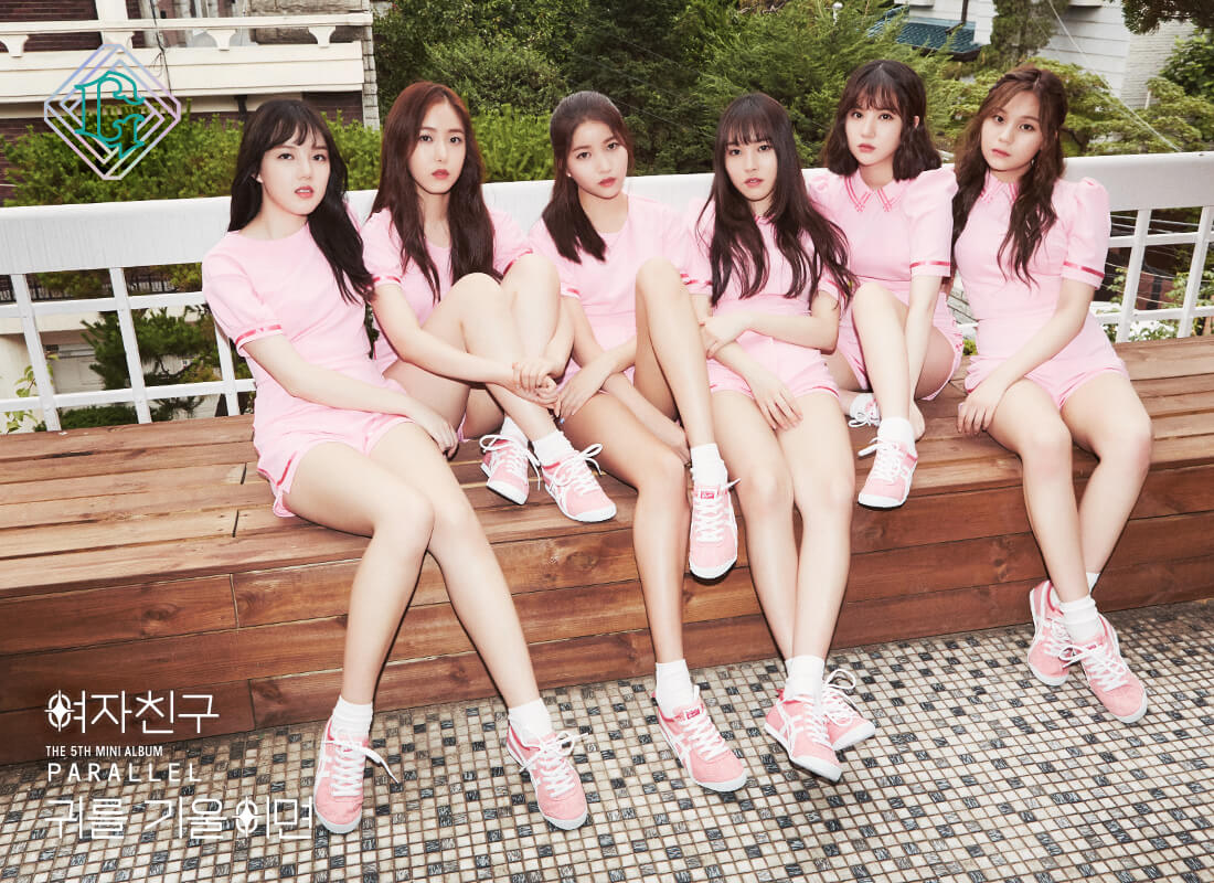 킬링보이스 여자친구