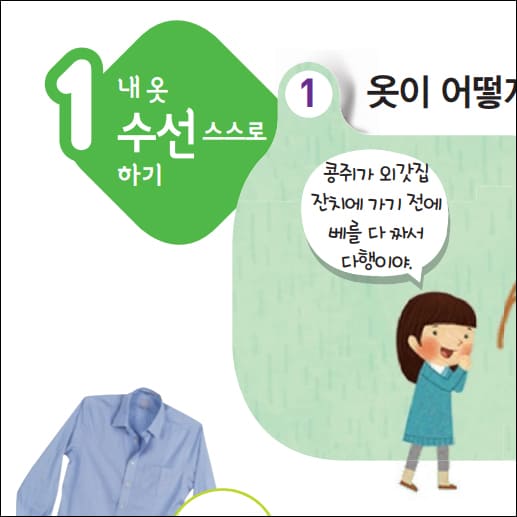 낮은 압축 이미지