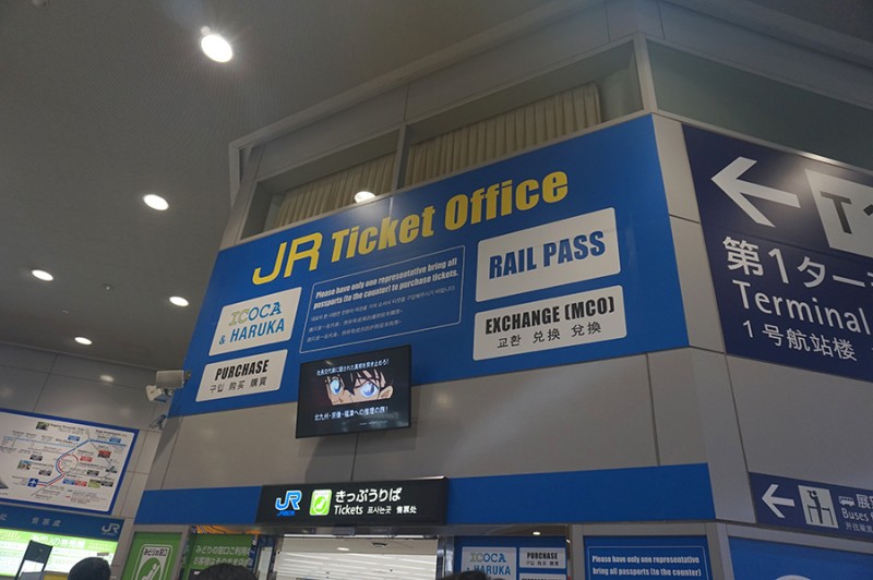 간사이공항에서 오사카 난바역 가는 방법 : 버스, 전철 시간표, 시간절약