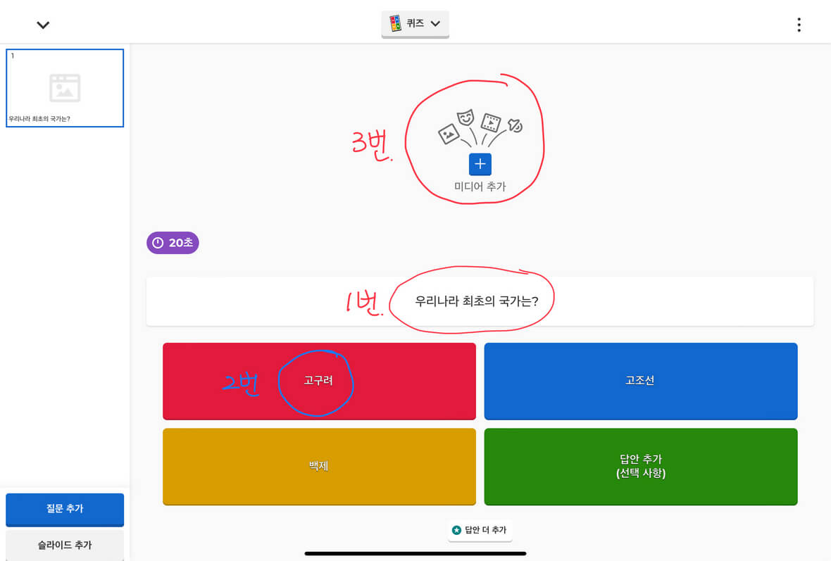 카훗 만드는 방법 사진