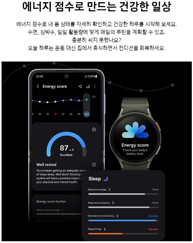 갤럭시 워치7 가격