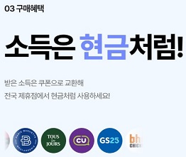발로소득