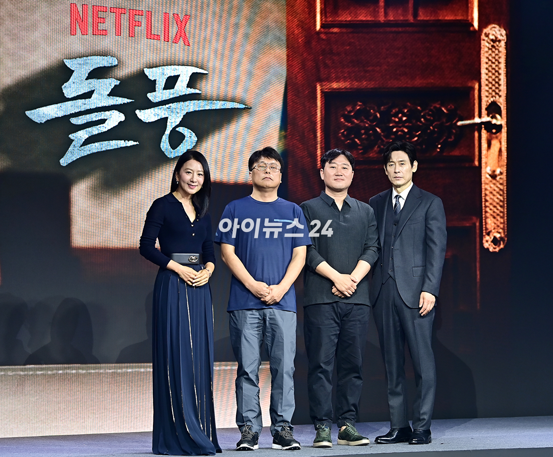 배우 김희애, 박경수 작가, 김용완 감독, 배우 설경구가 25일 오전 서울 종로구 JW 메리어트 동대문 스퀘어 서울에서 열린 넷플릭스 시리즈 '돌풍' 제작발표회에서 포즈를 취하고 있다. [사진=곽영래 기자]