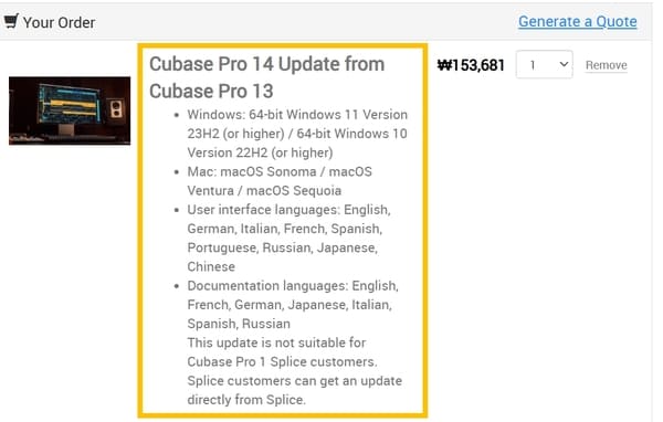 Cubase Pro 13에서 Pro 14로 업데이트 사항 확인