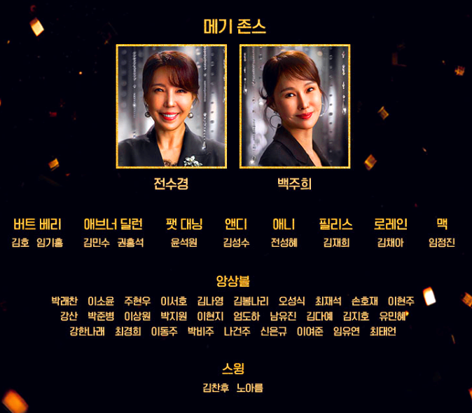 뮤지컬 브로드웨이 42번가