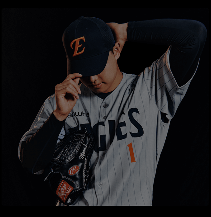 한화 이글스 선수