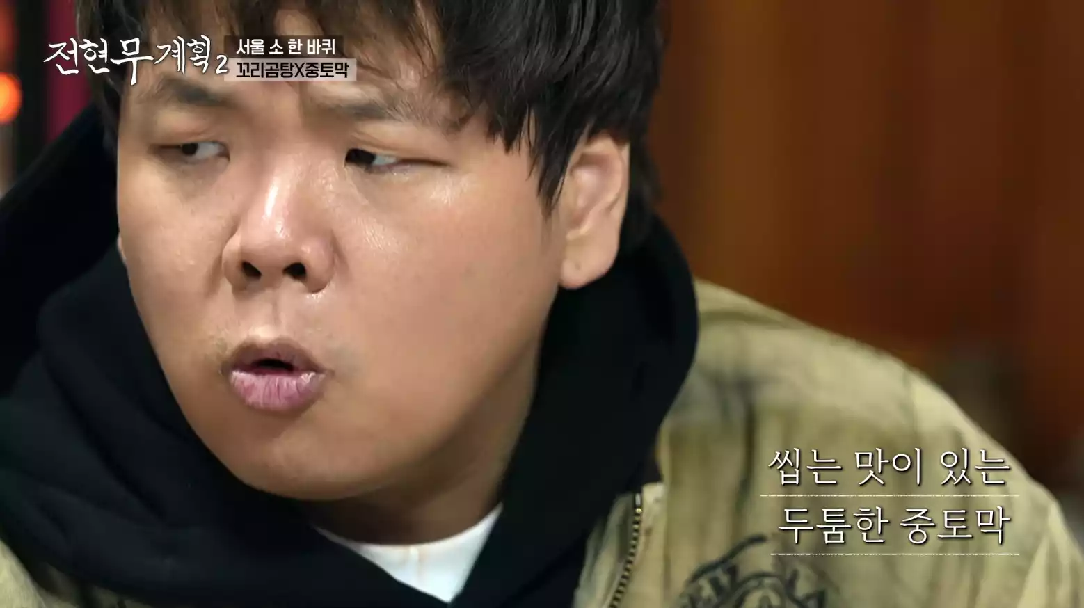 곽준빈