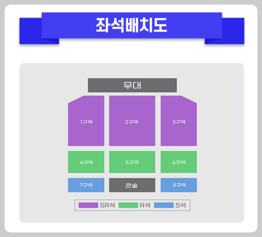 〈미스터트롯3〉 창원 콘서트 일정 & 티켓예매 & 주차