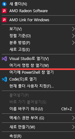 쉬프트 우클릭시 사진