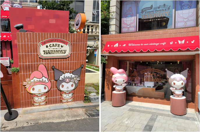 하모니카페 포토존