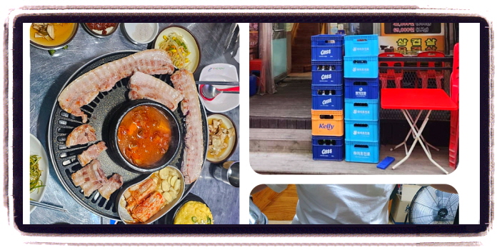 생생정보 뭉쳐야즐겁다 삼겹살 후기