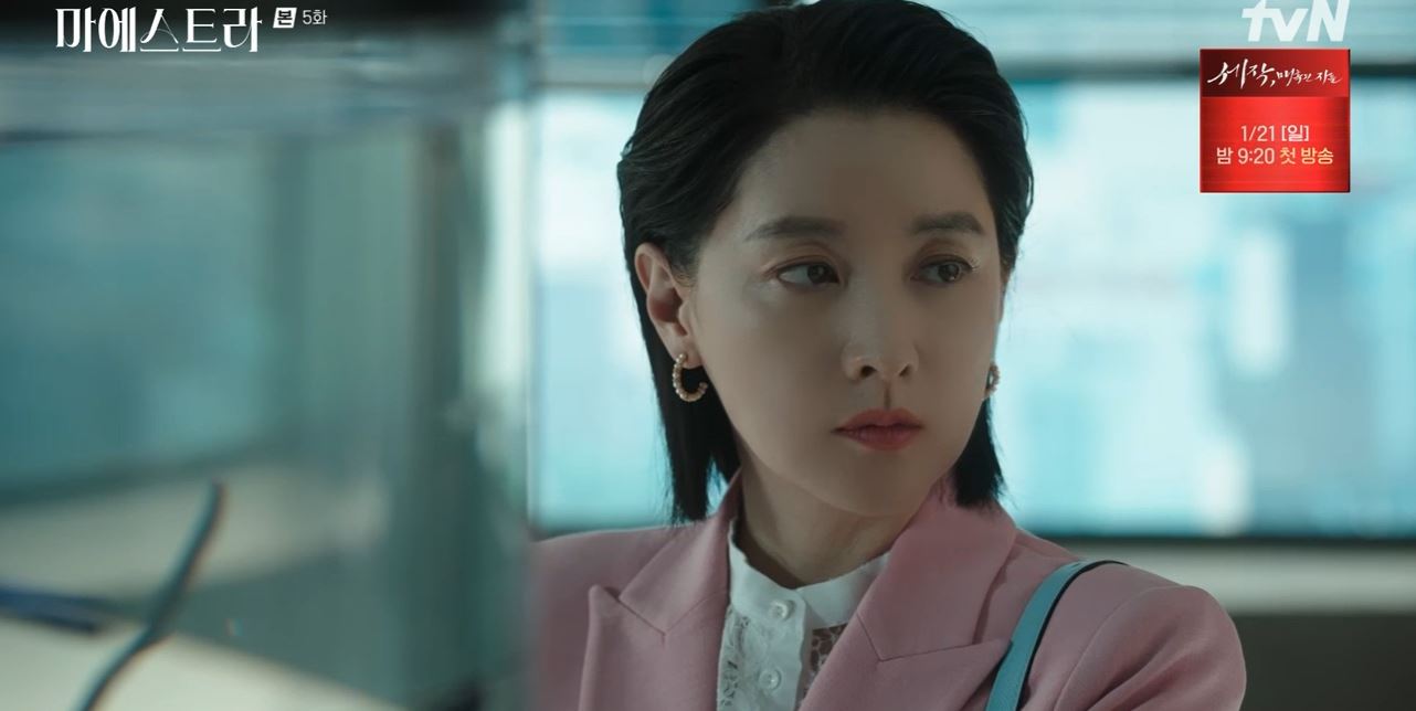 마에스트라_5회