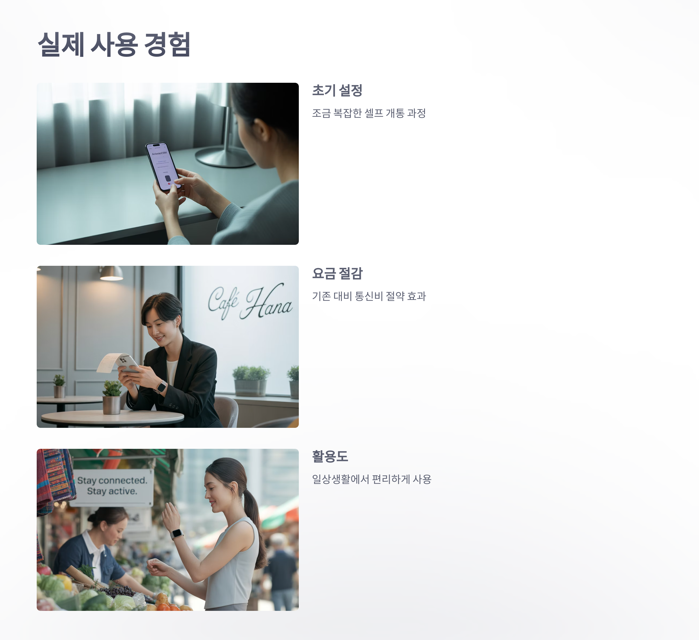 참조-애플-워치-알뜰-폰-6