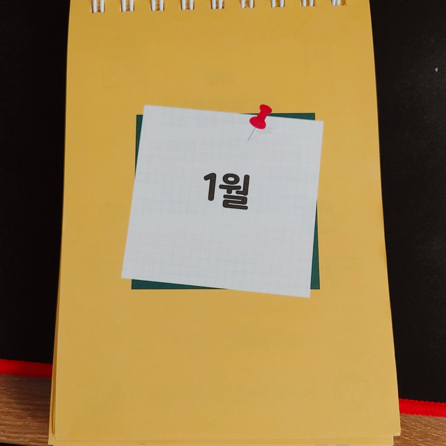 이은경쌤의 초등어휘일력 내용