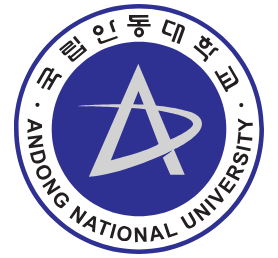 안동대학교 학과 및 전공