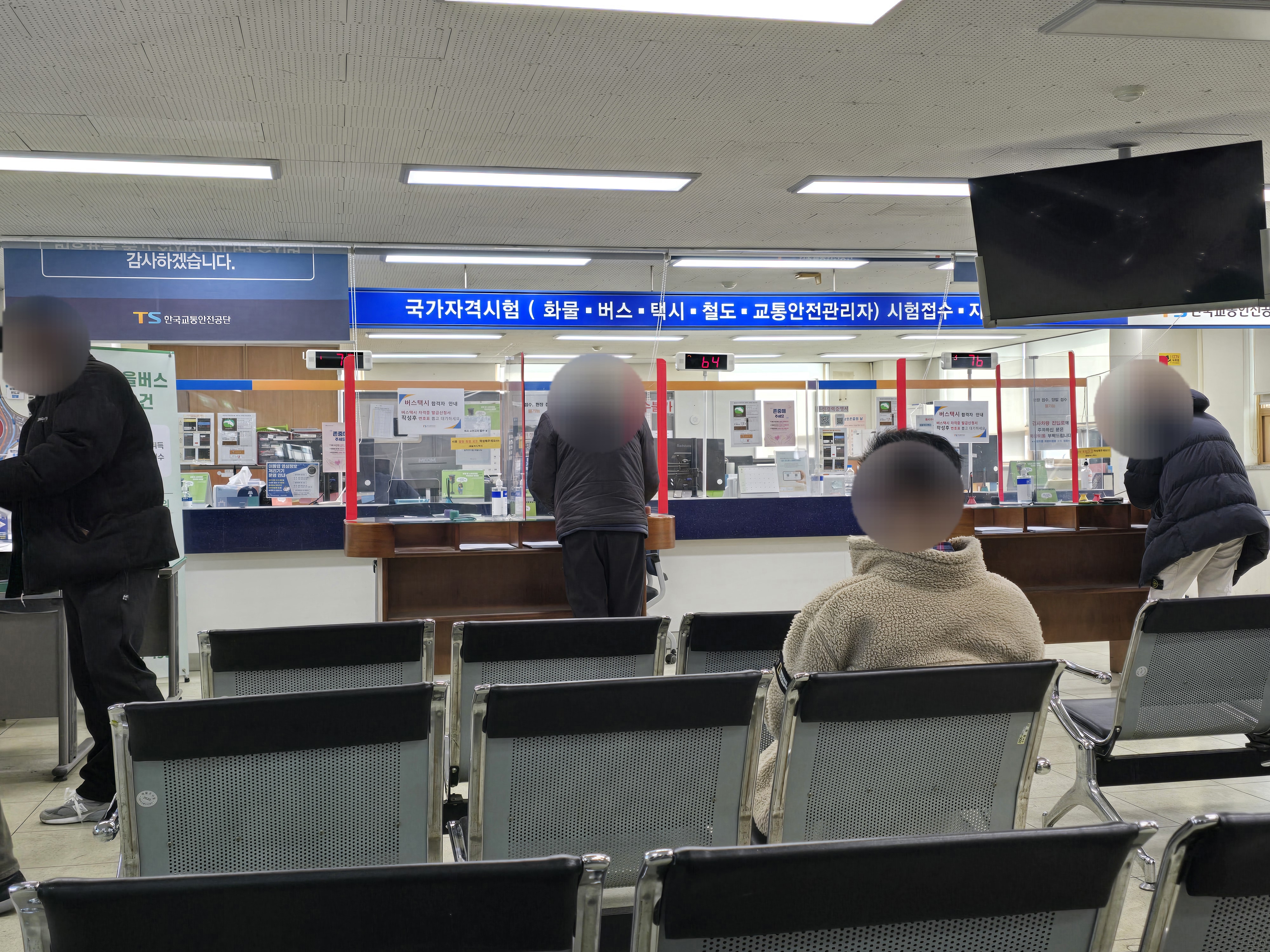 서울구로자동자검사소 구로국가자격시험장 화물운송자격시험장 서울구로국가자격시험장 구로자동차검사소 주차장이용안내 구로자동차검사소 내 3층