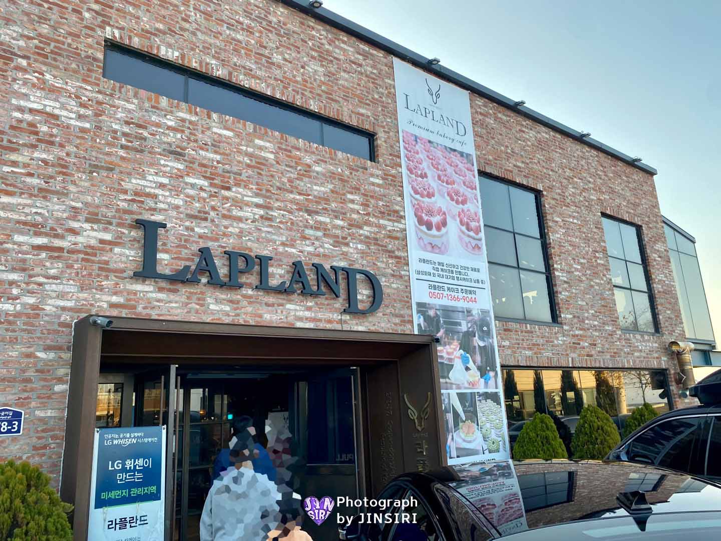 ์ฌํ์ฐ ๋ผํ๋๋