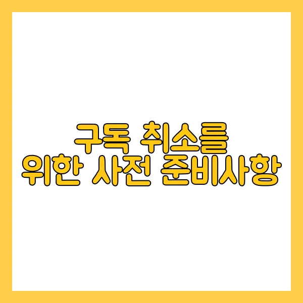 넷플릭스