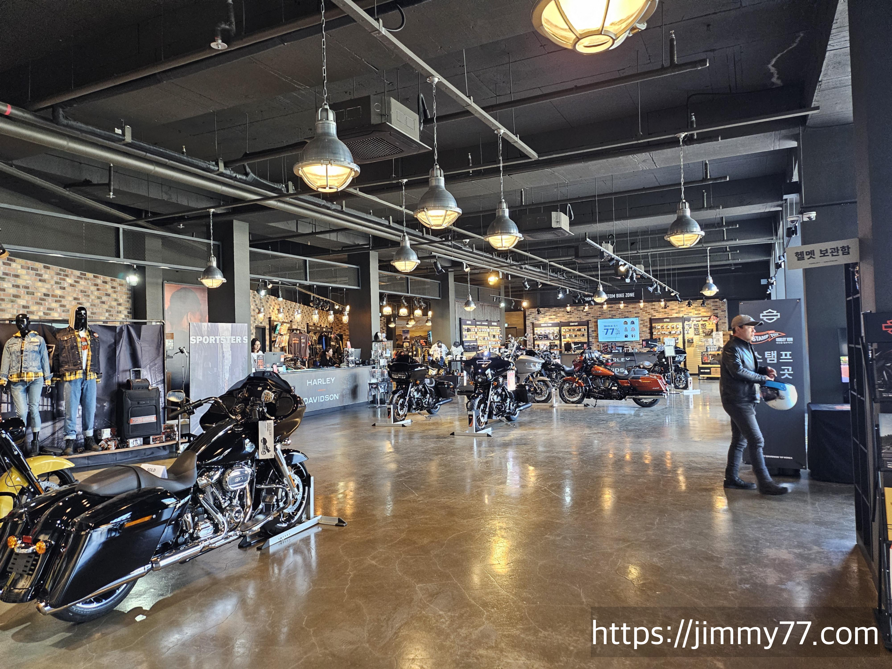 할리데이비슨 남양주