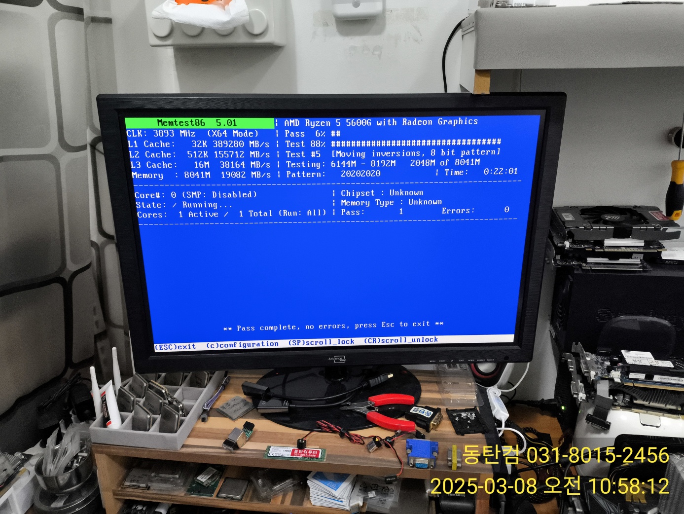 테스트 테스트 과정1