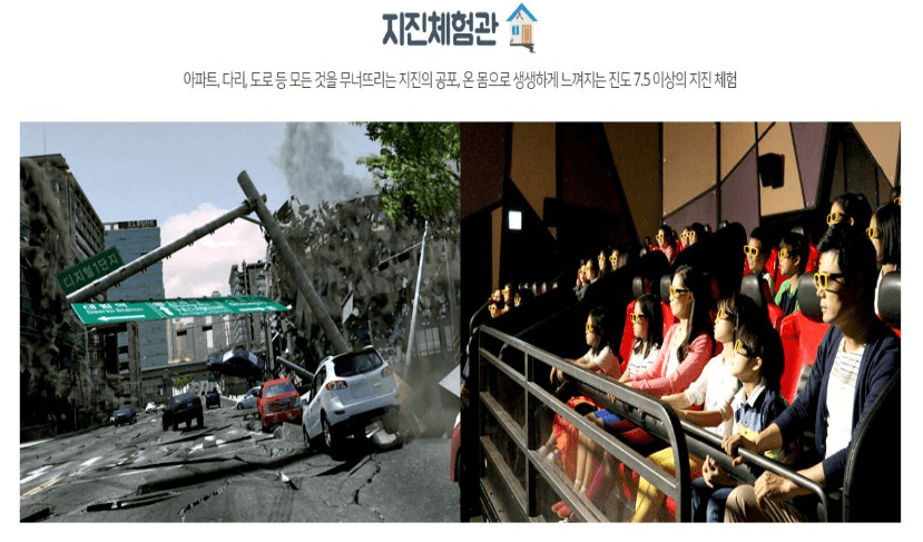 태백눈꽃열차