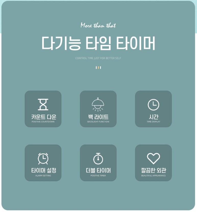 타이머,타이머시계