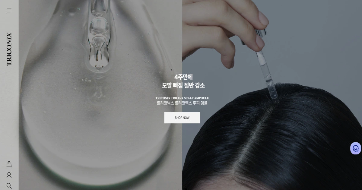 트리코엑스 TRICONIX 홈페이지 고객센터 공식몰 바로가기