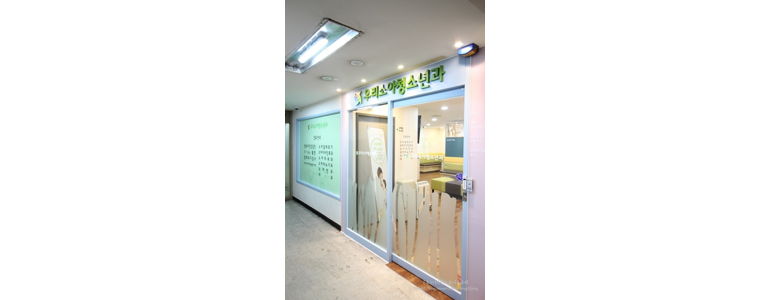 고양 덕양구 소아과