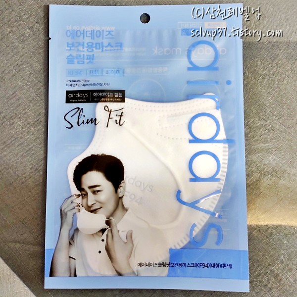 에어데이즈 슬림핏 여름용 새부리형 마스크 kf94 대형